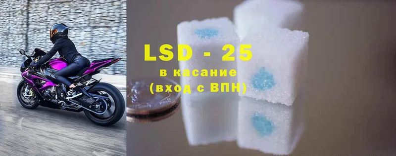 Лсд 25 экстази ecstasy  продажа наркотиков  Пласт 